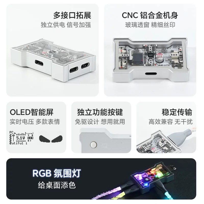 Gaming Keyboard Splitter - HMHUB HUBLite U Çok Fonksiyonlu USB