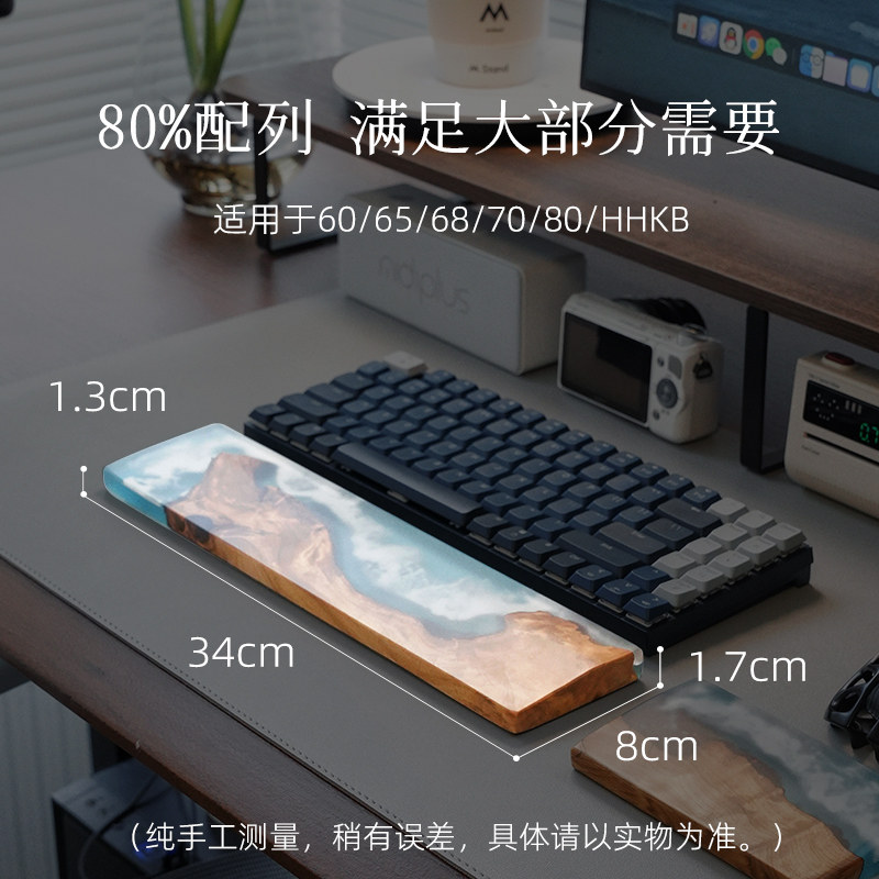 El yapımı Okyanus Dalgası Reçi - Wrist Rest Wood incelemesi ve fiyatı