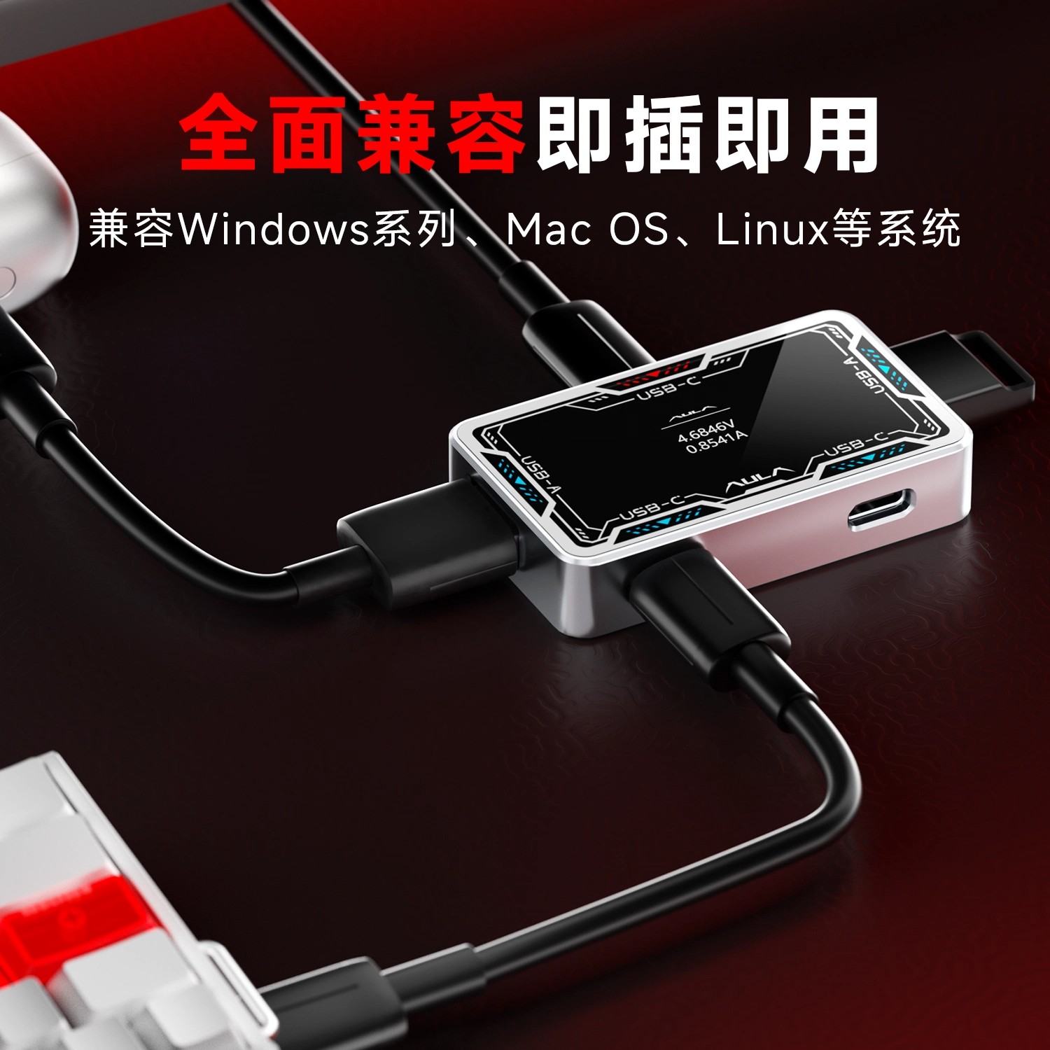AULA Gaming USB Hub 8K Yüksek  - Gaming Keyboard Splitter incelemesi ve fiyatı