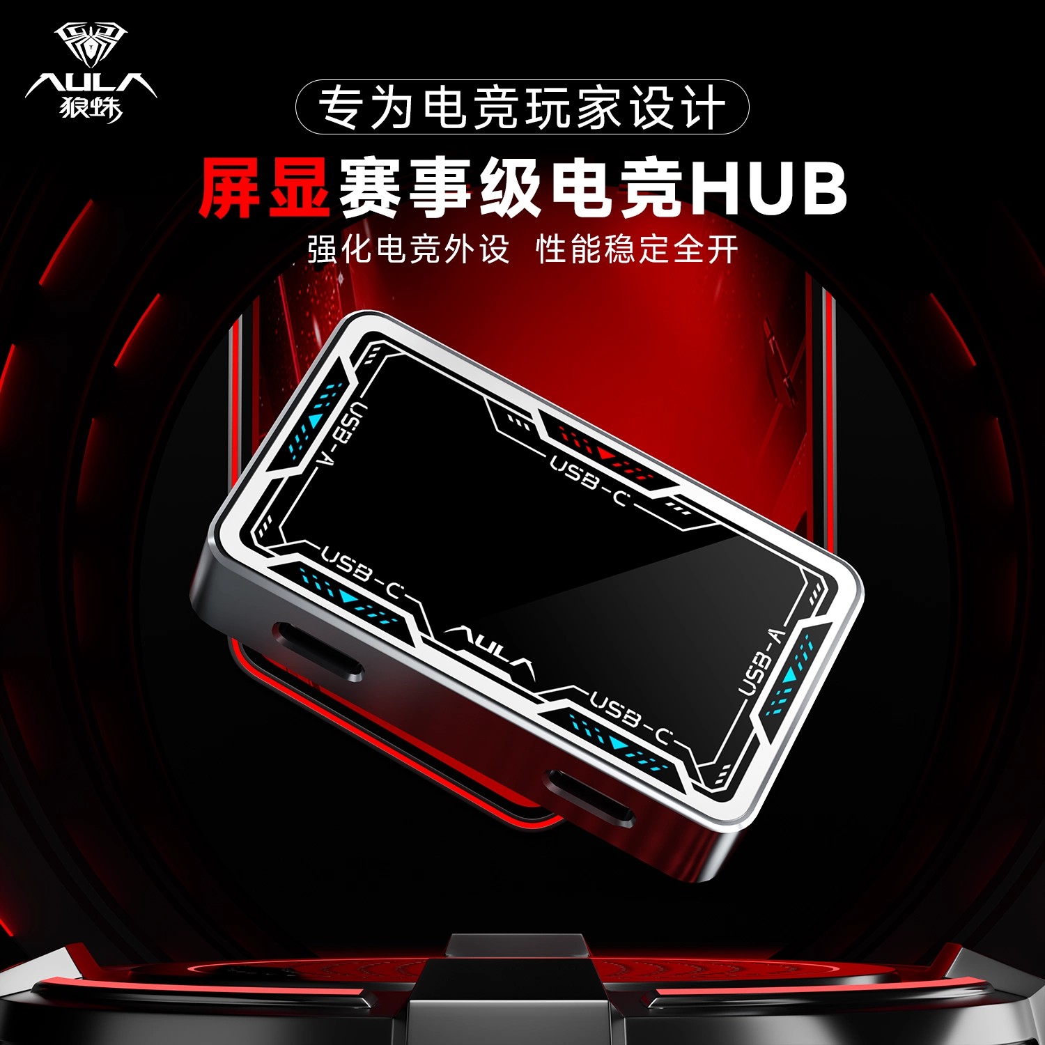 AULA Gaming USB Hub 8K Yüksek  - Gaming Keyboard Splitter incelemesi ve fiyatı