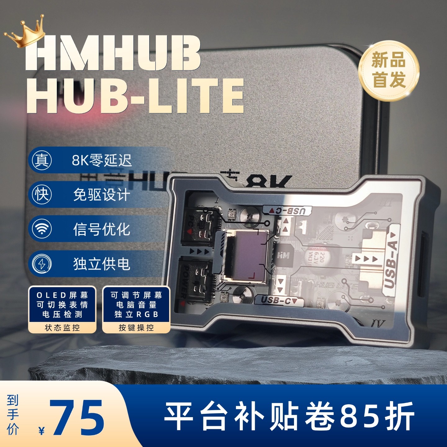 HMHUB HUBLite U Çok Fonksiyonl - Gaming Keyboard Splitter incelemesi ve fiyatı